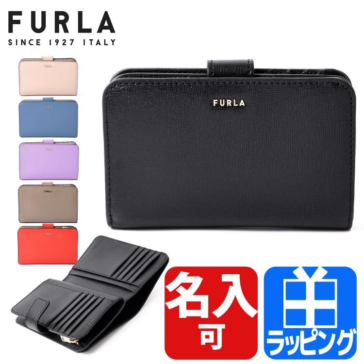 FURLA フルラ Furla 二つ折り財布 小銭入れ 財布 ミニ財布 コイン  