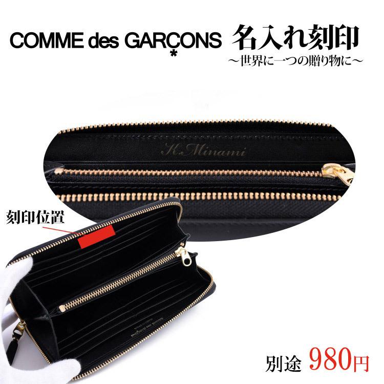 コムデギャルソン Comme Des Garcons 財布 長財布 ラウンドファスナー 名入れ メンズ レディース ギフト プレゼント ラッピング おすすめ Sa0111hl Garcons Sa0111 ティーブランド 通販 Yahoo ショッピング