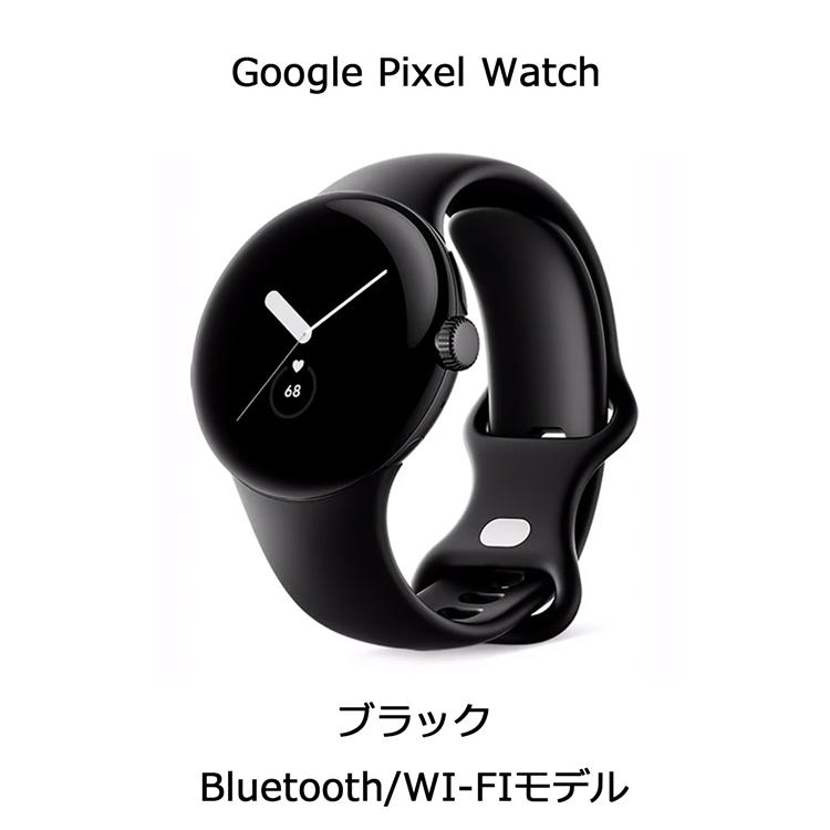 Google Pixel グーグル ピクセル ウォッチ Watch Bluetooth Wi Google Pixel グーグル ピクセル ウォッチ Watch Bluetooth Wi