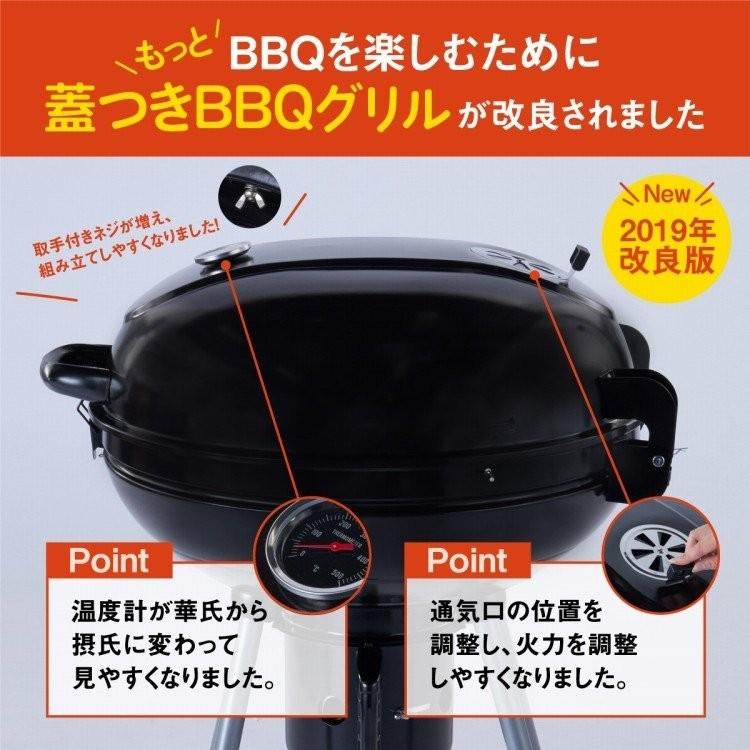 バーベキューコンロ バーベキューグリル BBQ 丸型 大型 特大 温度計 蓋