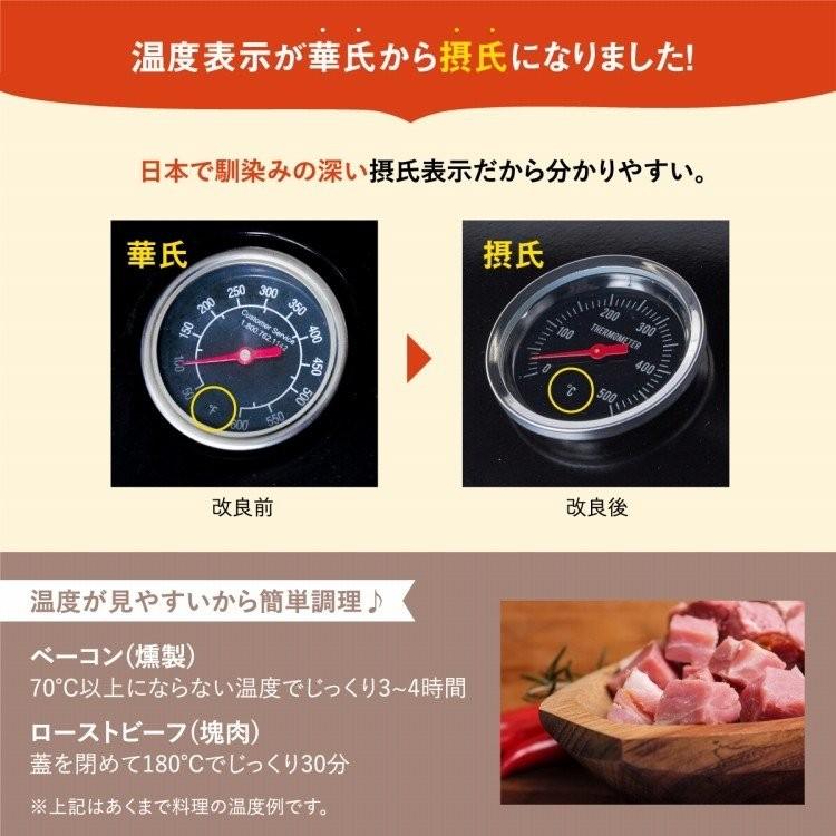 バーベキューコンロ バーベキューグリル BBQ 丸型 大型 特大 温度計 蓋付き キャスター付き アウトドア キャンプ レジャー バーベキューセット コンロ |  | 05