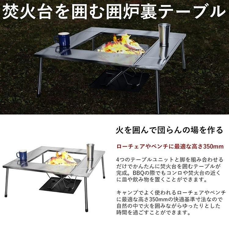 人気 焚き火台 テーブル セット収納ケース 付属 BBQ 囲炉裏 テーブル キャンプ アウトドア グルキャン 薪 ストーブ 焚き火｜mrg-japan｜06