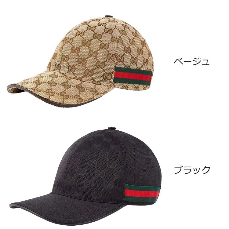 在庫処分] グッチ GUCCI キャップ 帽子 オリジナル GG キャンパス 