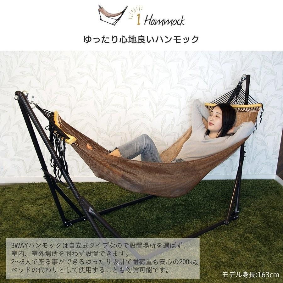 MRG JAPAN ハンモック 自立式 室内 屋内 3way 折りたたみ ハンガー