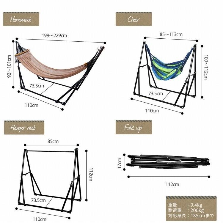 ハンモック シュラフ セット 【組み立て動画あり】 自立式 3way ソロ キャンプ おうちキャンプ アウトドア レジャー BBQ スタンド チェアー ネット インテリア｜mrg-japan｜16