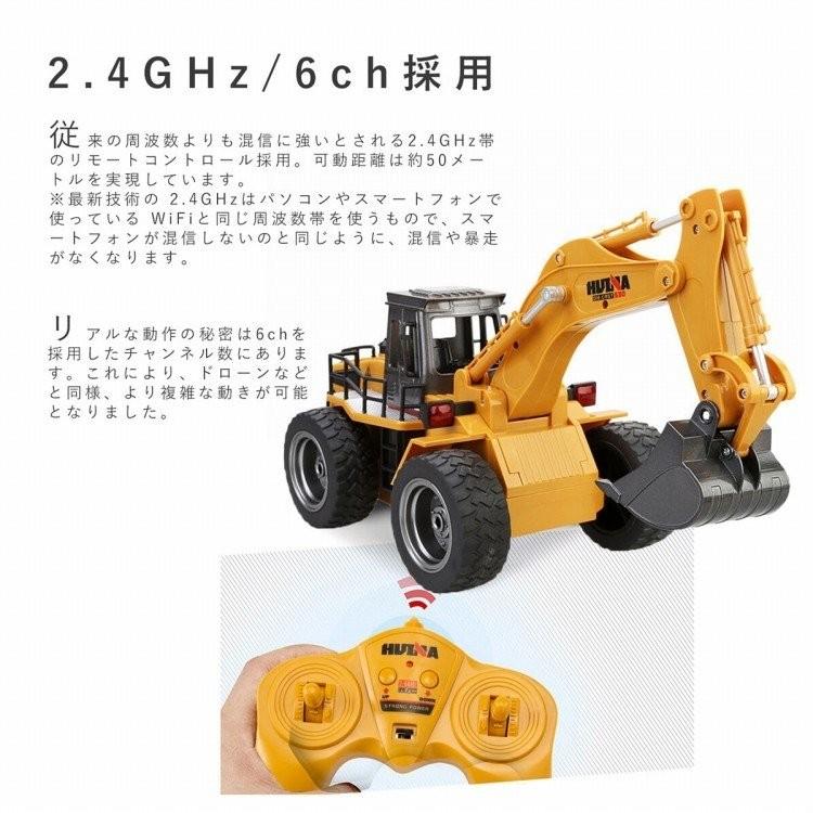 ラジコンカー パワーショベルカー オフロード 充電式 リアル 子供 大人 おもちゃ ユンボ タイヤ Huina Toys 重機 建機 はたらくくるま プレゼント Heavymachine 003 ティーブランド 通販 Yahoo ショッピング