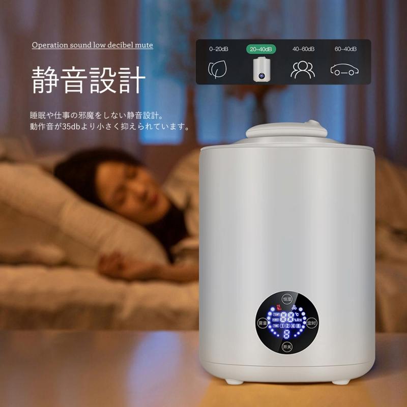 次亜塩素酸水 対応 加湿器 3l リモコン付 大型 大容量 6 畳 対応 コロナ対策 乾燥 ウイルス 除菌 人気 おすすめ 店舗用 家庭用 卓上 リビング 在庫処分 セール Humidifier002 ティーブランド 通販 Yahoo ショッピング