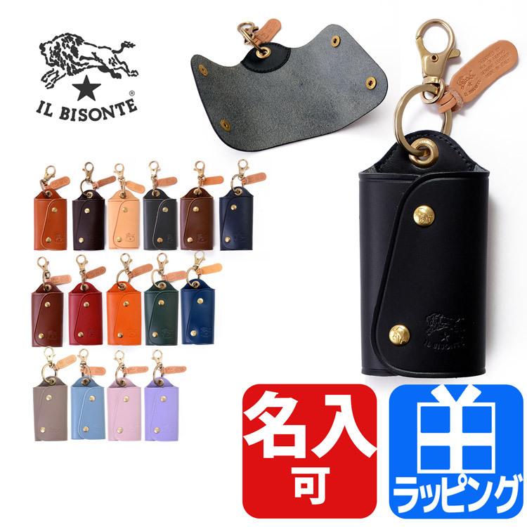 イルビゾンテ Il Bisonte キーケース レディース メンズ 名入れ ギフト プレゼント ラッピング おすすめ 人気 送料無料 車 C0847 Skh031 Pg0001 Ilbisonte C0847 ティーブランド 通販 Yahoo ショッピング