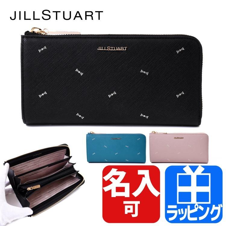 ジルスチュアート Jillstuart 財布 長財布 L字ファスナー スプリンクル ショップバック付属 名入れ レディース ギフト ラッピング 新作 Jslw1at1 Jillstuart 1at1 ティーブランド 通販 Yahoo ショッピング