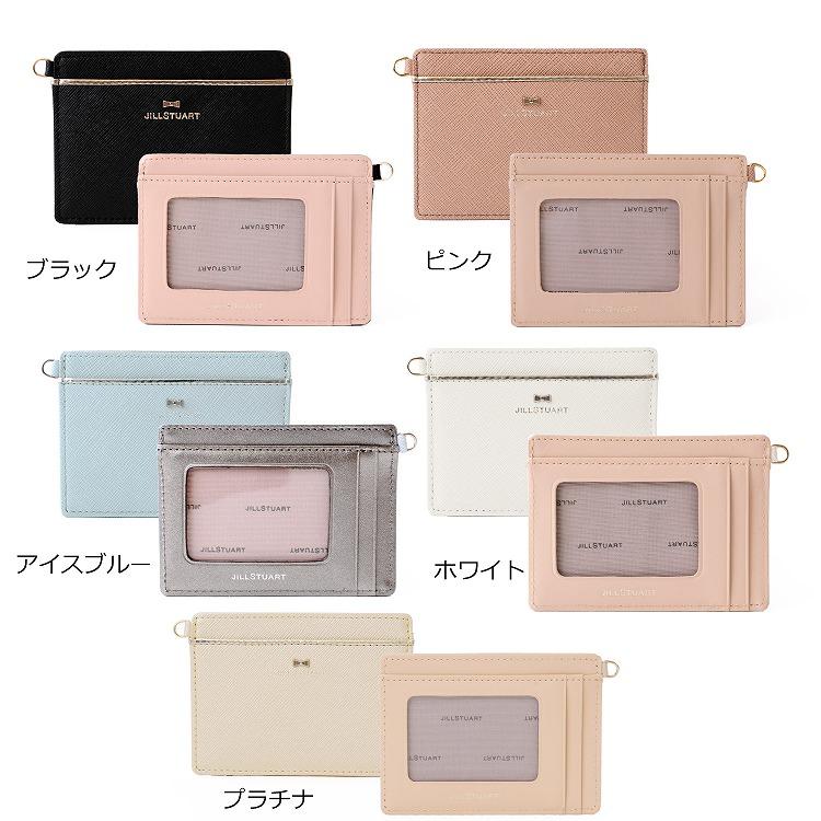 ジルスチュアート Jillstuart パスケース 定期入れ レディース プリズム ショップバック付属 名入れ ギフト プレゼント ラッピング 人気 Jslw7dp1 Jillstuart 7dp1 ティーブランド 通販 Yahoo ショッピング