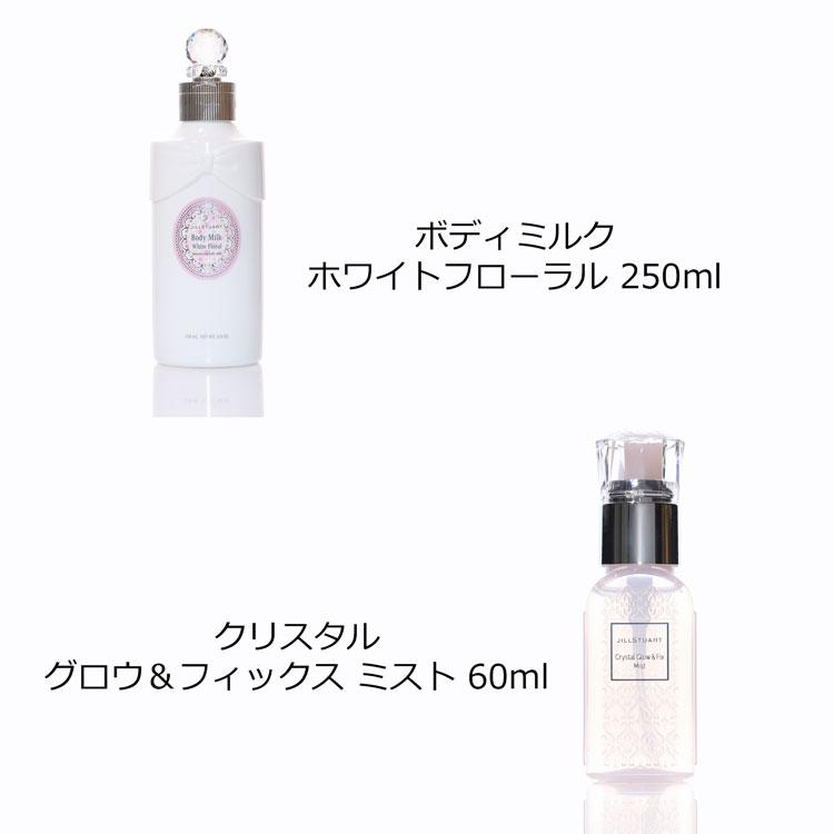 JILL STUART ジルスチュアート JILLSTUAR コフレ 化粧品 コスメ JILL STUART ジルスチュアート JILLSTUAR コフレ 化粧品 コスメ