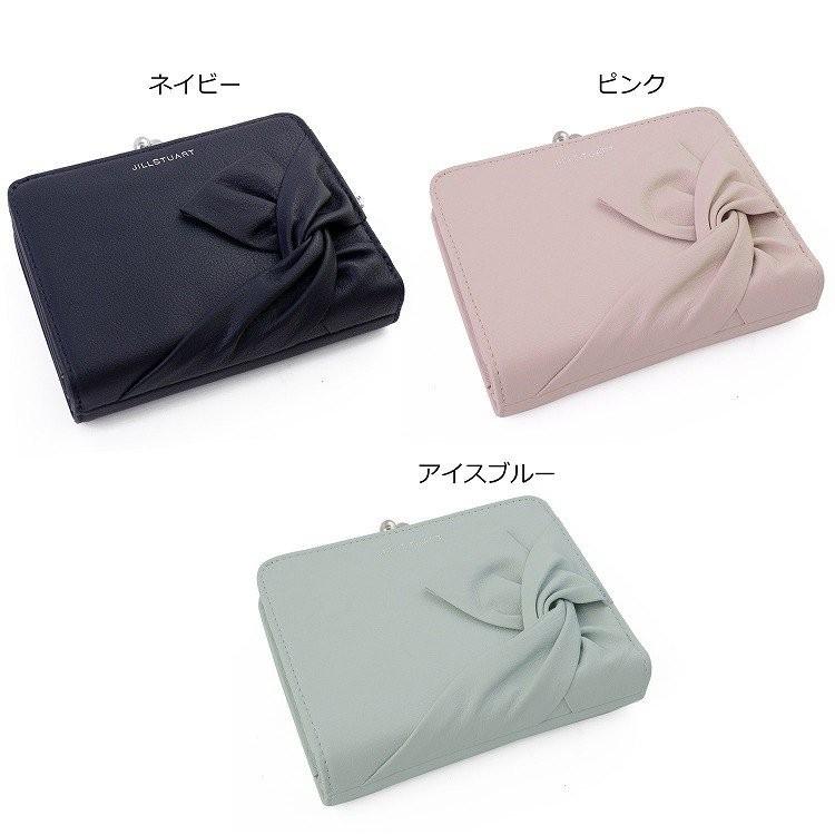 ジルスチュアート Jill Stuart 財布 がま口 ミニ財布 レディース スパイラル ショップバッグ付属 名入れ ギフト ラッピング 人気 Jslw7es1 Jillstuart W024 ティーブランド 通販 Yahoo ショッピング