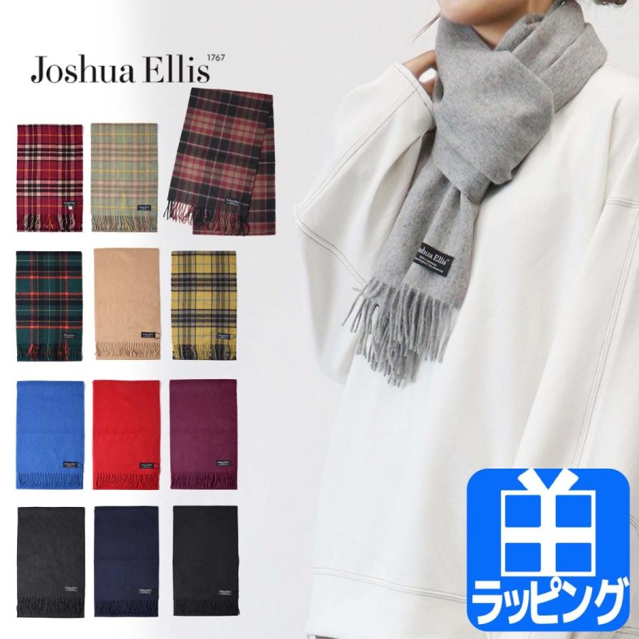 超人気高品質 チェック 無地 100 カシミヤ カシミア マフラー Ellis Joshua エリス ジョシュア 男性 女性 おすすめ 人気 ラッピング 正規品 新品 大判 プレゼント スカーフ ブランド レディース メンズ 冬 ストール 財布 帽子 ファッション小物
