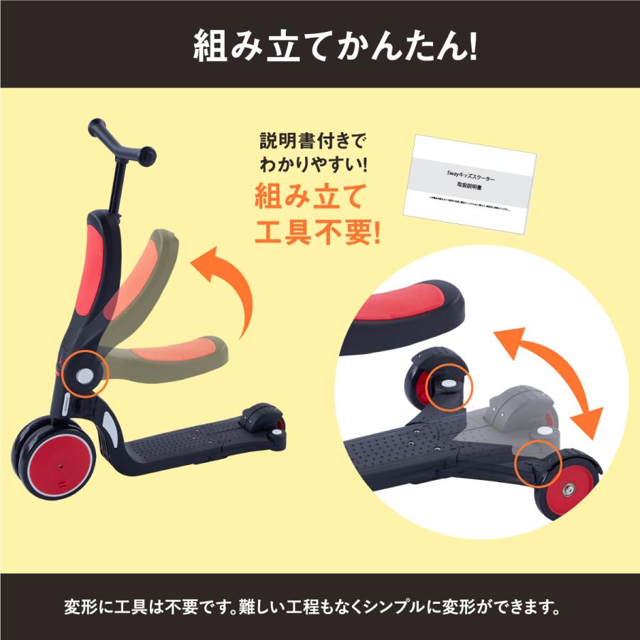 格安 折りたたみ三輪車 5way ブレーキ付き 2 6歳用 キッズスクーター キックボード おしゃれ おもちゃ プレゼント ラッピング 男の子 女の子 送料無料 人気no 1 本体 Zoetalentsolutions Com