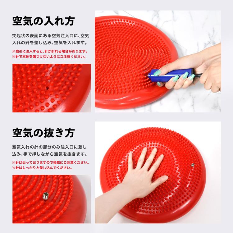 バランスディスク 2個セット プランク ゴルフ 体幹 トレーニング 空気