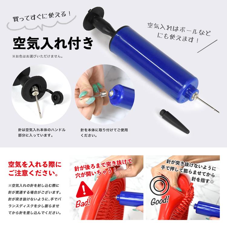 バランスディスク 2個セット プランク ゴルフ 体幹 トレーニング 空気