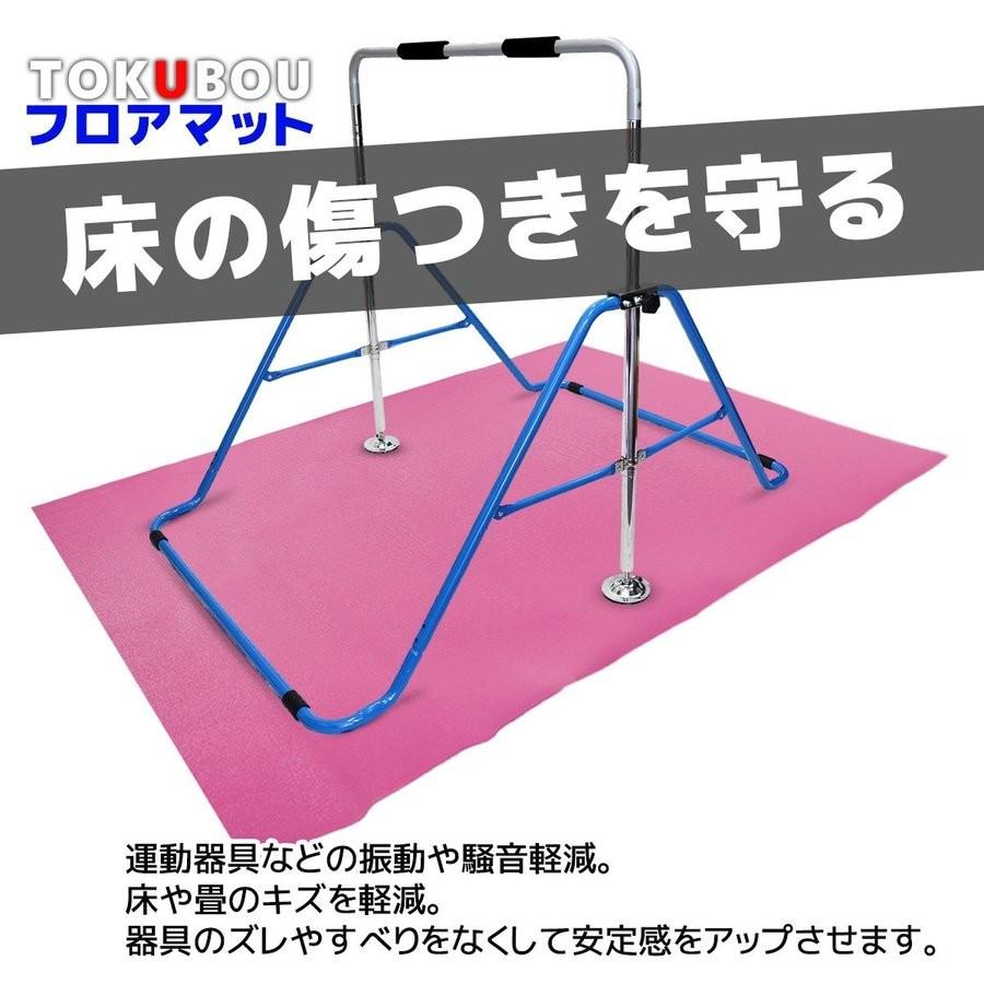 折りたたみ 鉄棒 ブランコ マット セット 逆上がり保証付き 屋内 おもちゃ 男の子 女の子 ラッピング ギフト プレゼント Life Blanco Aset ティーブランド 通販 Yahoo ショッピング