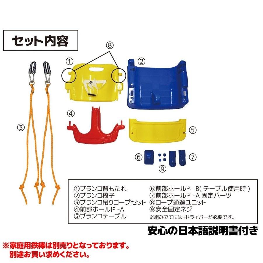 ブランコ 屋外 庭 室内 家庭用 鉄棒 子供 おもちゃ 玩具 庭 ベランダ アウトドア プレゼント Life Blanco ティーブランド 通販 Yahoo ショッピング