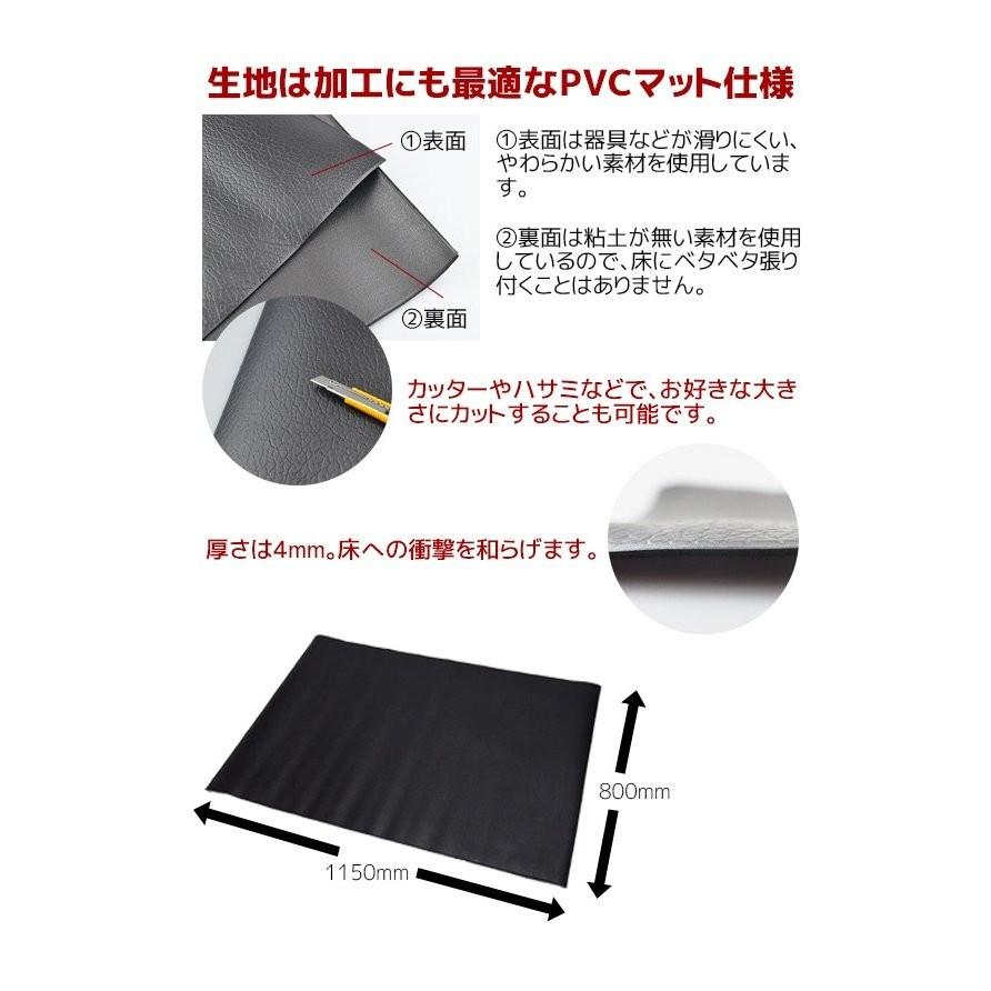 防音　トレーニングマット　未使用品 MRG JAPAN トレーニング用 フロアマット PVC 115cm×80cm 4mm 防音 傷