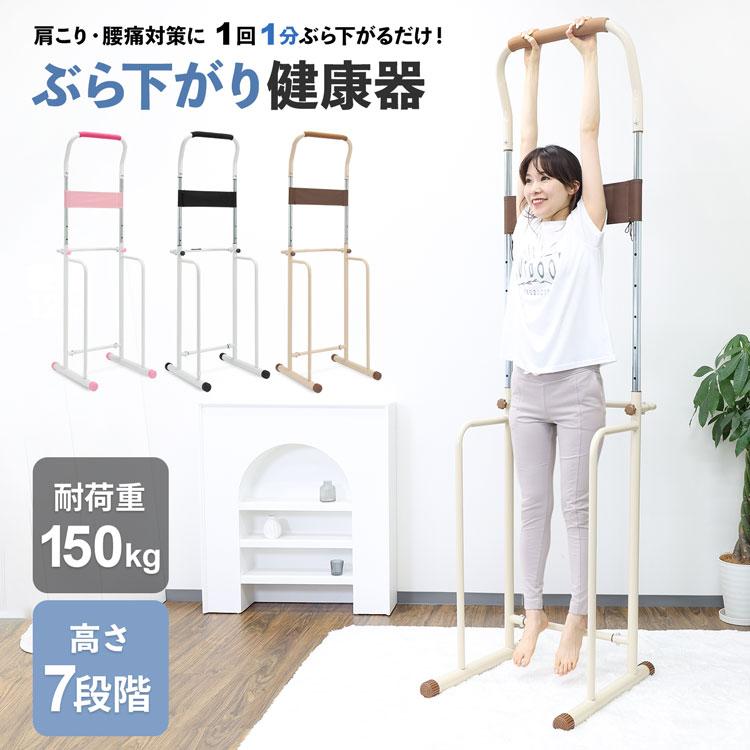 MRG JAPAN ぶら下がり健康器 コンパクト 懸垂マシン 筋トレ 7 MRG JAPAN ぶら下がり健康器 コンパクト 懸垂マシン 筋トレ 7
