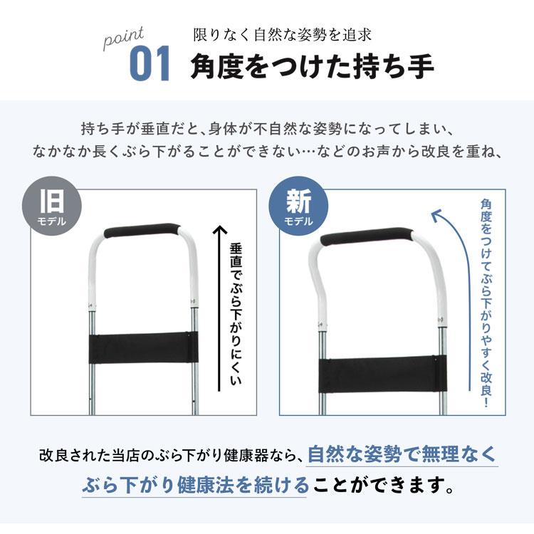 ぶら下がり健康器 コンパクト 懸垂マシン 筋トレ 7段階 高さ調節 懸垂器具｜mrg-japan｜08