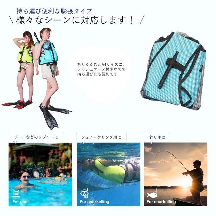 ライフジャケット 子供 釣り 大人用 救命胴衣 安い ライフベスト 救命具 フローティングベスト コンパクト 大人用 ジュニア用 メンズ レディース 海 海水浴 Lifejacket 005 ティーブランド 通販 Yahoo ショッピング