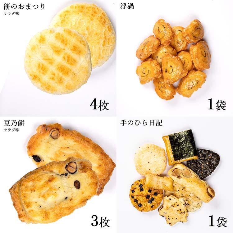 もち吉 もちの縁 10種25袋 お煎餅 せんべい おかき 詰め合わせ ばら撒き 食品 大容量 和菓子 醤油 プレゼント ギフト 手土産 ご褒美 Linegift Mochi001 ティーブランド 通販 Yahoo ショッピング