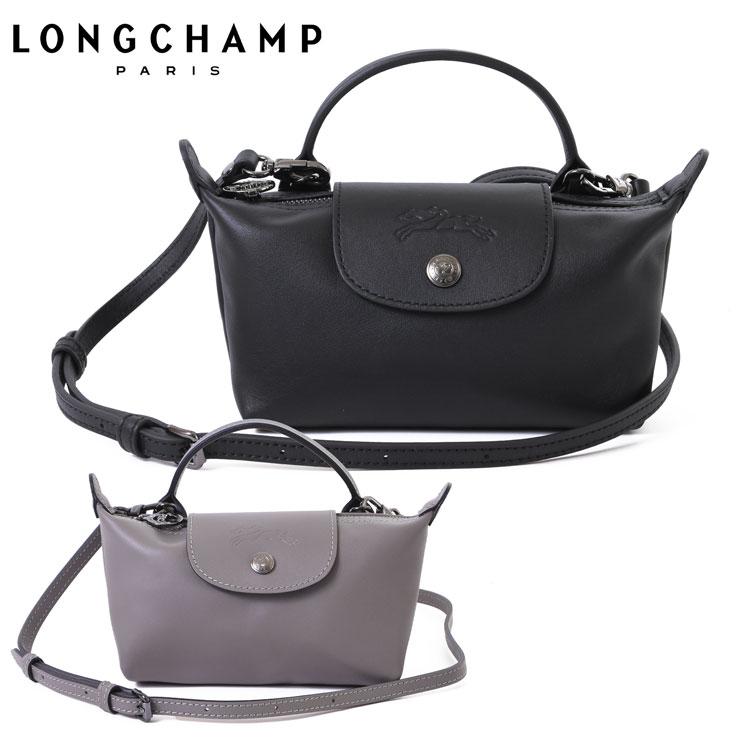 LONGCHAMP（ロンシャン） ル プリアージュ エクストラ XSサイズ