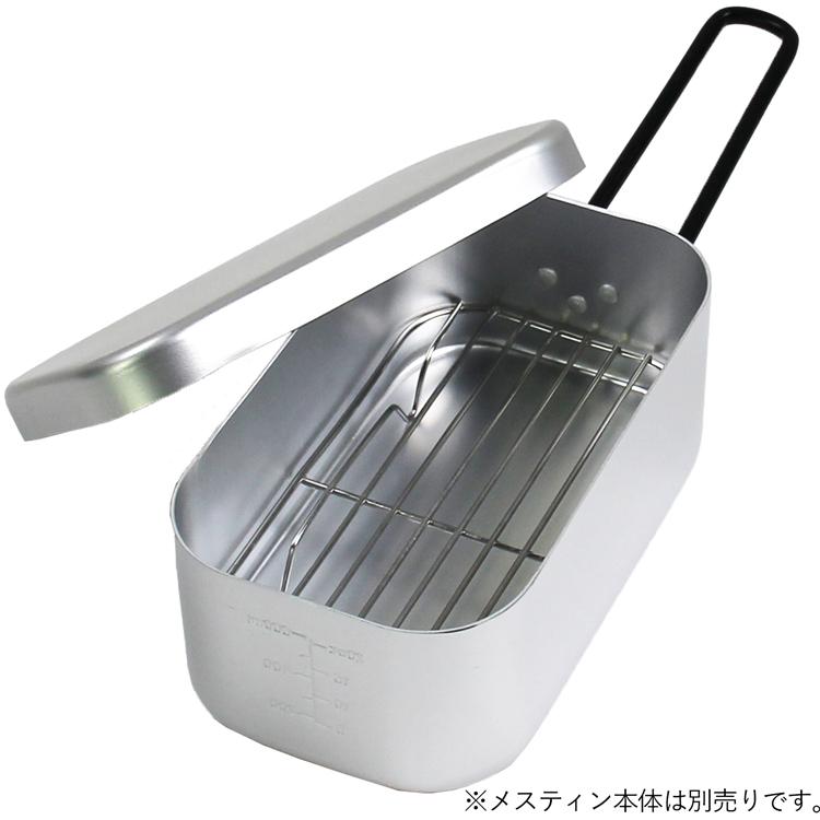 メスティン 網 単品 メッシュトレイ バットアミ ステンレス メスティン用 飯ごう用 燻製 蒸し料理 油切り キャンプ アウトドア グッズ 用品 Lunchbox001net ティーブランド 通販 Yahoo ショッピング