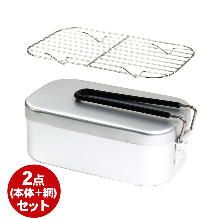 メスティン 網 セット 850ml 飯ごう バットアミ メッシュトレイ 炊飯 調理器具 燻製 蒸し料理 油切り 登山 キャンプ アウトドア グッズ 用品 Lunchbox001set ティーブランド 通販 Yahoo ショッピング