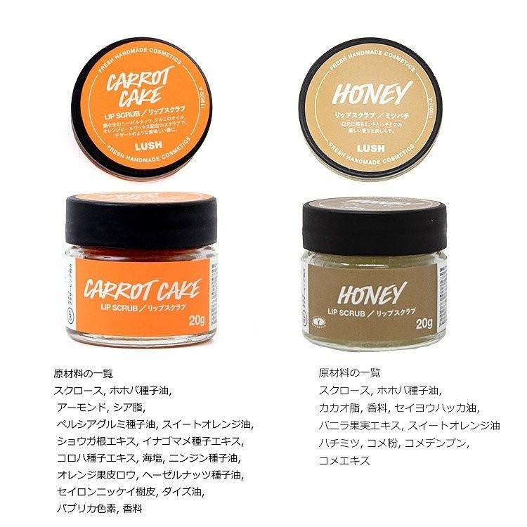 ラッシュ LUSH リップ スクラブ 20g 唇 スキンケアグッズ ブランド コスメ :lush-007:ティーブランド - 通販 - Yahoo!ショッピング ラッシュ LUSH リップ スクラブ 20g 唇 スキンケアグッズ ブランド コスメ :lush-007:ティーブランド - 通販 - Yahoo!ショッピング