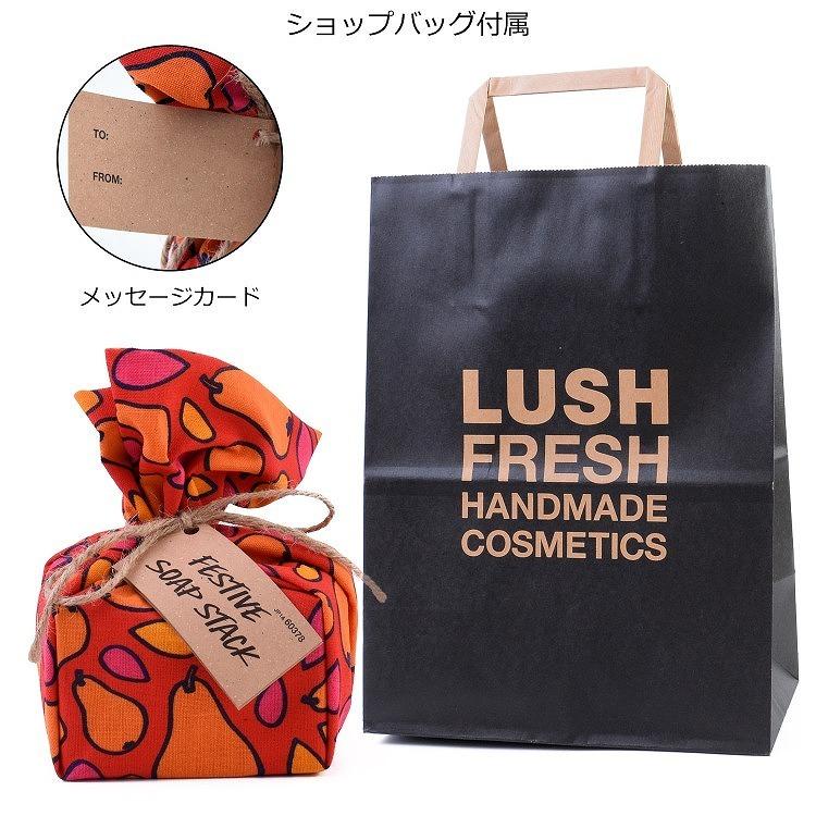 ラッシュ Lush 石けん ギフトセット フェスティブ ソープスタックギフト ラッピング付き プレゼント 数量限定 おすすめ Lush 0 ティーブランド 通販 Yahoo ショッピング