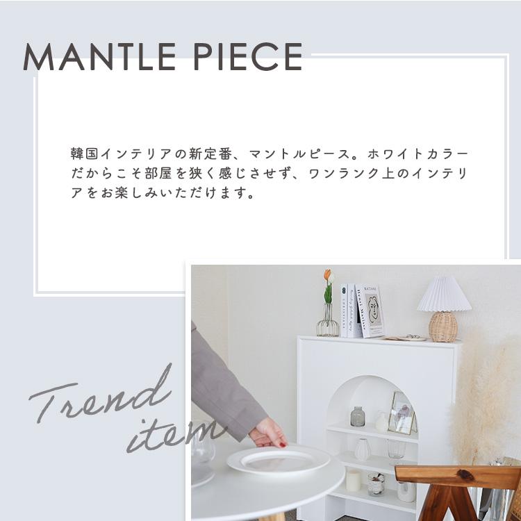 マントルピース 玄関 棚 白 ホワイト 安い アーチ型 マントルピース 玄関 棚 白 ホワイト 安い アーチ型