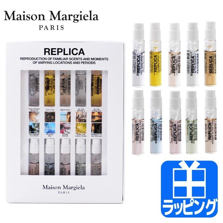 【代引可】 新品 未使用 マルジェラ 香水セット サンプル REPLICA 香水 10種 ユニセックス - www.proviasnac.gob.pe