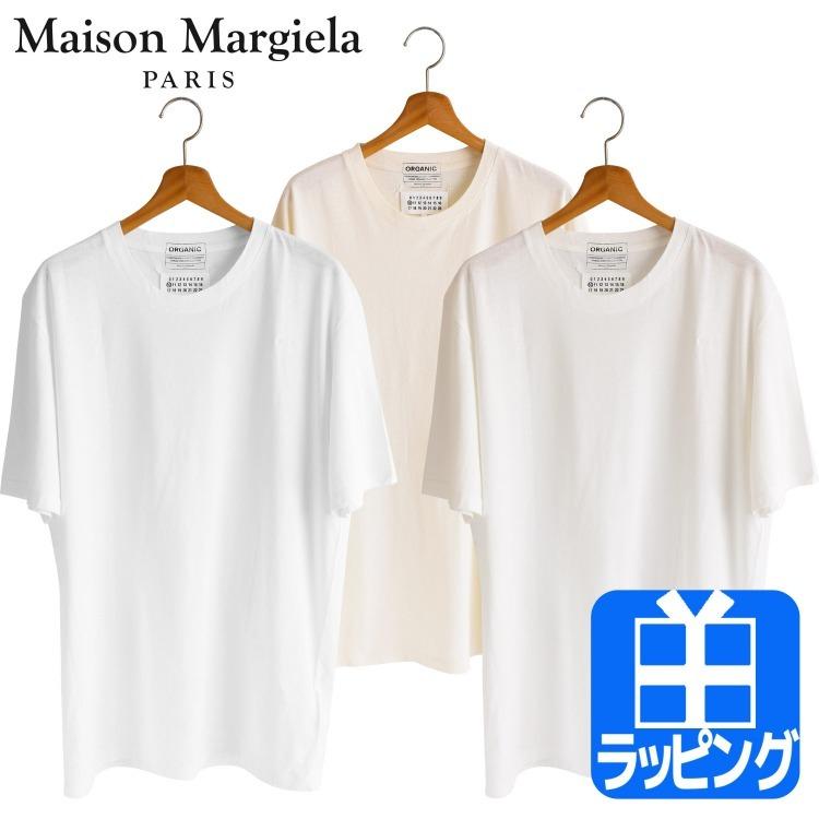 メゾン マルジェラ Maison Margiela Tシャツ 3枚セット パックT 白 半袖 ロゴ 刺繍 ブランド メンズ 高級 おしゃれ アパレル  コットン クルーネック シンプル :margiela-gc0673:ティーブランド - 通販 - Yahoo!ショッピング