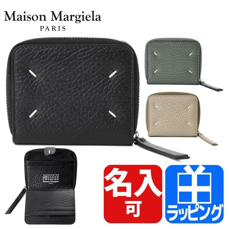 春夏秋冬おさんぽシリーズ Ｅ Maison Margiela メゾン マルジェラ