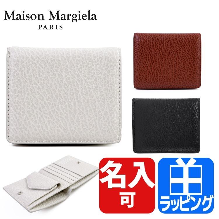 メゾン マルジェラ Maison Margiela 二つ折り財布 ミニ財布 ポッパー カレンダータグ レザー 名入れ ギフト プレゼント ラッピング 人気 おすすめ S56ui0140 Margiela Ui0140 ティーブランド 通販 Yahoo ショッピング