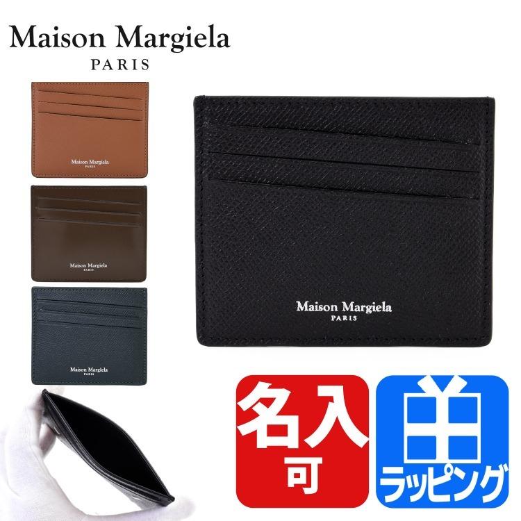 メゾン マルジェラ Maison Margiela カードケース カードホルダー パスケース 専用化粧箱付属 名入れ ギフト ラッピング S35UI0432 P0399 : margiela-ui0432 : ティーブランド - 通販 - Yahoo!ショッピング メゾン マルジェラ Maison Margiela カードケース カードホルダー パスケース 専用化粧箱付属 名入れ ギフト ラッピング S35UI0432 P0399 : margiela-ui0432 : ティーブランド - 通販 - Yahoo!ショッピング