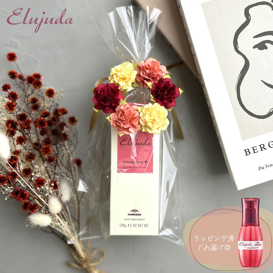 MILBON（ミルボン） [ラッピング済] エルジューダ エマルジョンプラス