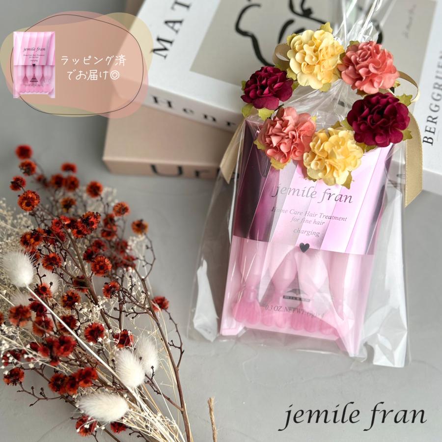 MILBON（ミルボン） [ラッピング済] ジェミールフラン ハートチャージ