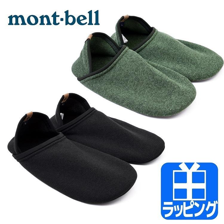 モンベル Montbell ルームシューズ スリッパ スタッフバック付き 持ち運び コンパクト 旅行用 ユニセックス ギフト プレゼント 送料無料 Montbell ティーブランド 通販 Yahoo ショッピング