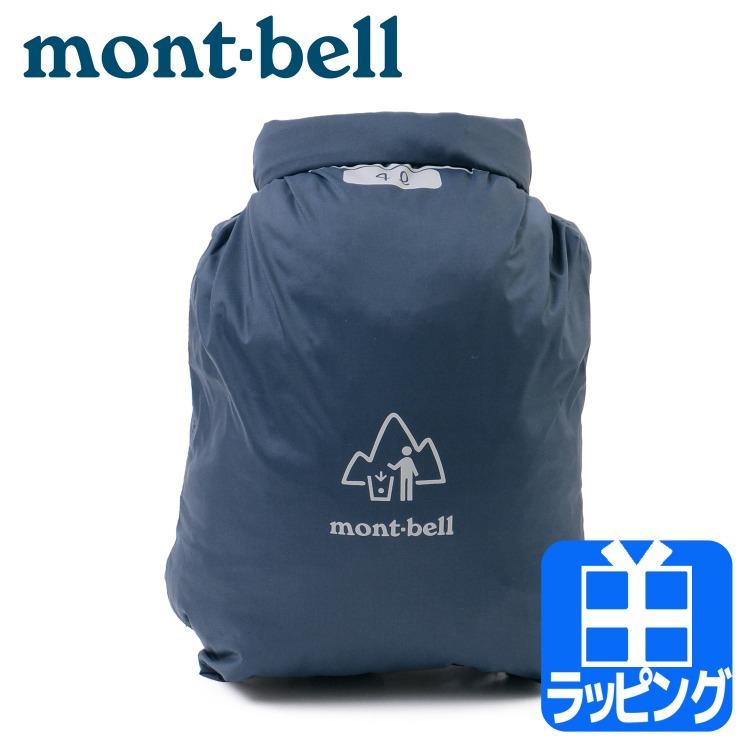 モンベル バッグ ガベッジバッグ 4l 携帯トイレ ゴミ 持ち帰り用 袋 エコ アウトドア ラウンド形状 軽量 コンパクト 防水 ポータブル キャンプ Montbell ティーブランド 通販 Yahoo ショッピング