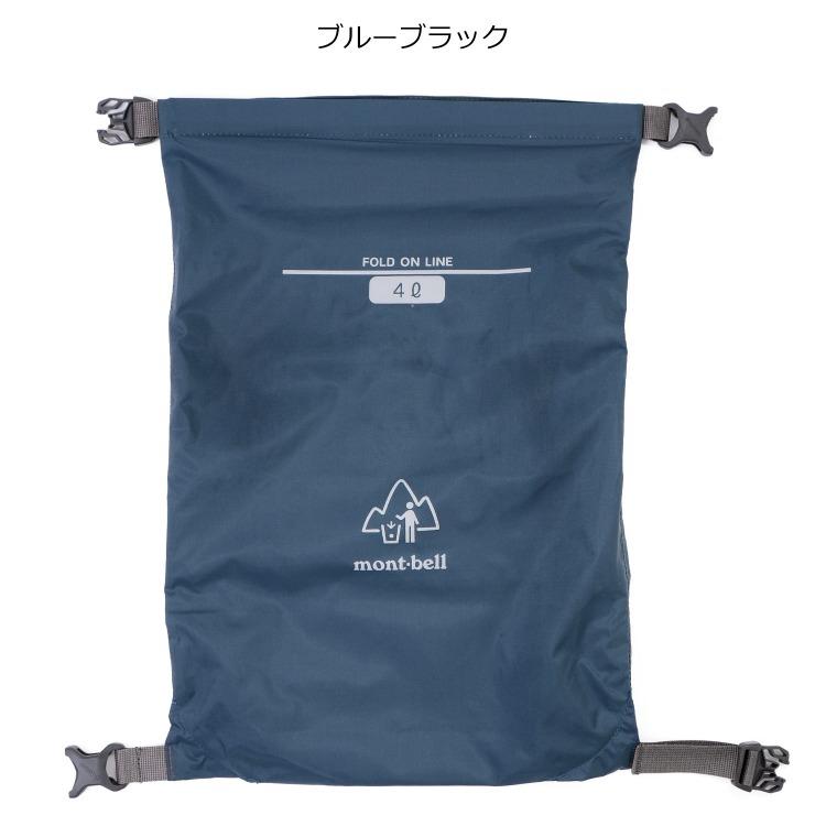 モンベル バッグ ガベッジバッグ 4l 携帯トイレ ゴミ 持ち帰り用 袋 エコ アウトドア ラウンド形状 軽量 コンパクト 防水 ポータブル キャンプ Montbell ティーブランド 通販 Yahoo ショッピング