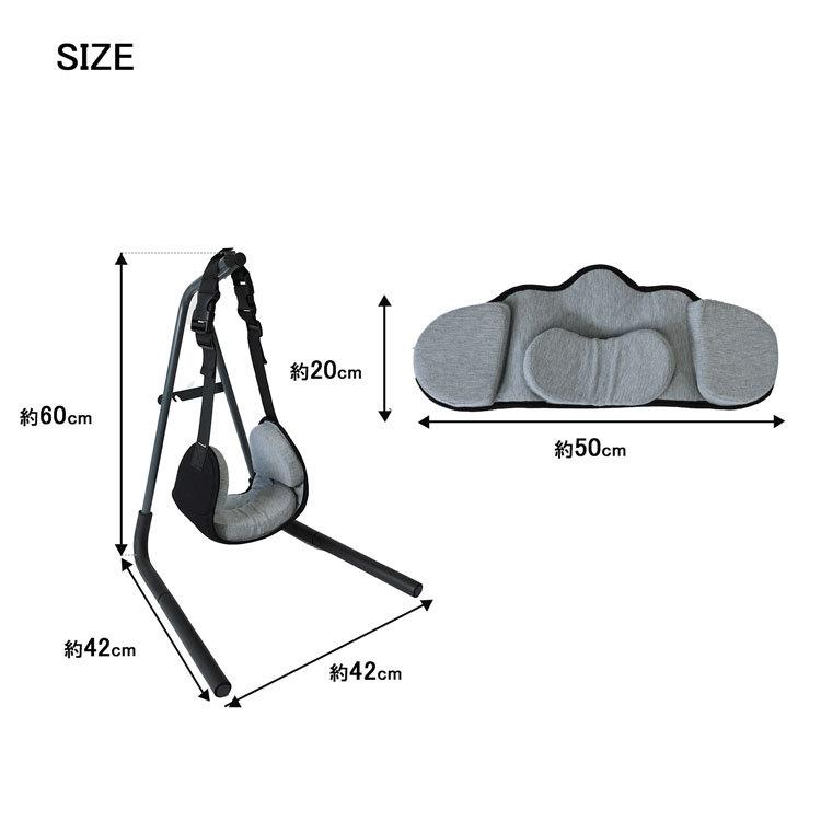 ネックハンモック スタンド セット 首 ストレッチ ハンモック 頸椎 牽引 首牽引機 男女兼用 ポータブル トラベル 肩こり 首こり 腰痛