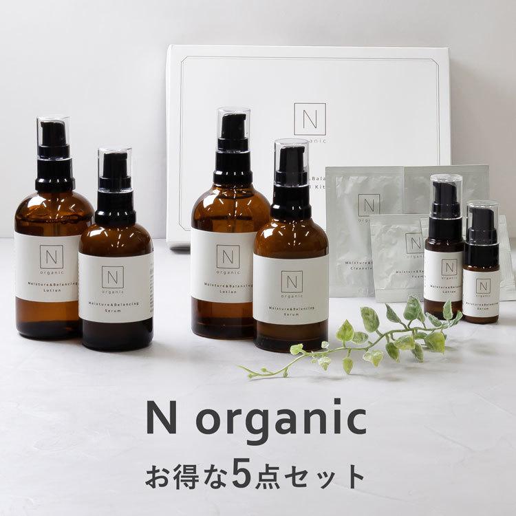 2026年2月】norganic（N organic）のおすすめ人気ランキング - Yahoo