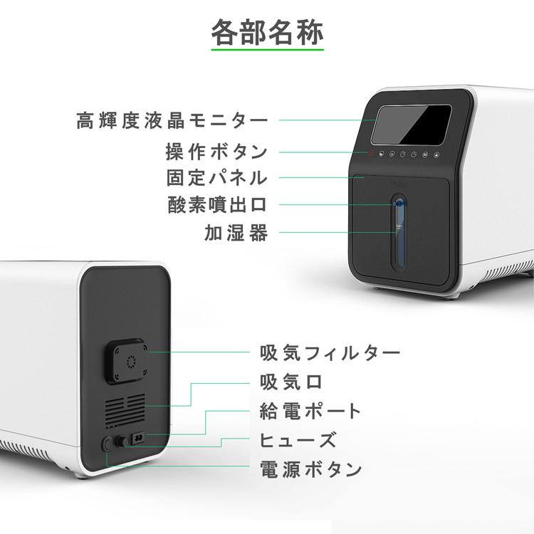 酸素発生器 酸素吸入器 酸素濃縮装置 家庭用 酸素濃縮器 90±3 酸素発生器 酸素吸入器 酸素濃縮装置 家庭用 酸素濃縮器 90±3