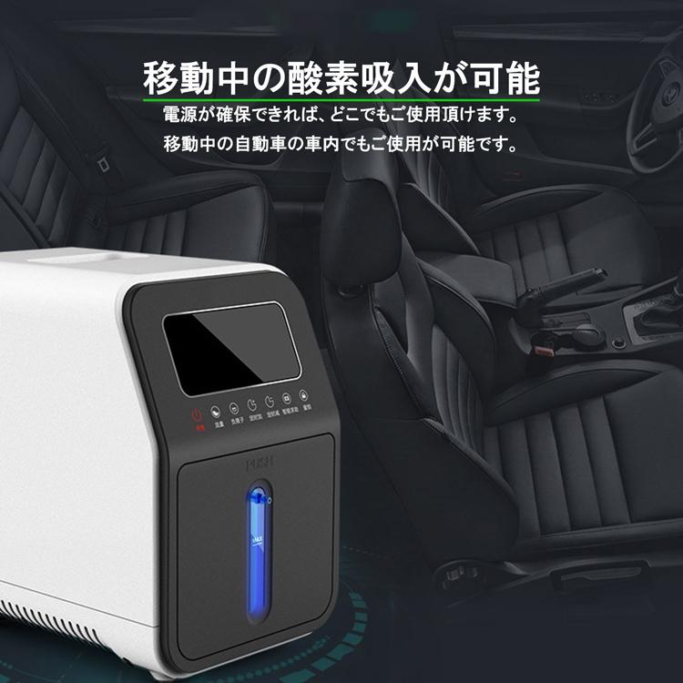 酸素発生器 酸素吸入器 酸素濃縮装置 家庭用 酸素濃縮器 90±3 酸素発生器 酸素吸入器 酸素濃縮装置 家庭用 酸素濃縮器 90±3