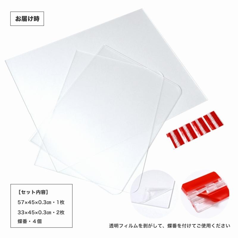 パーテーション 三面 10枚セット アクリル 折りたたみ コの字型 自立 