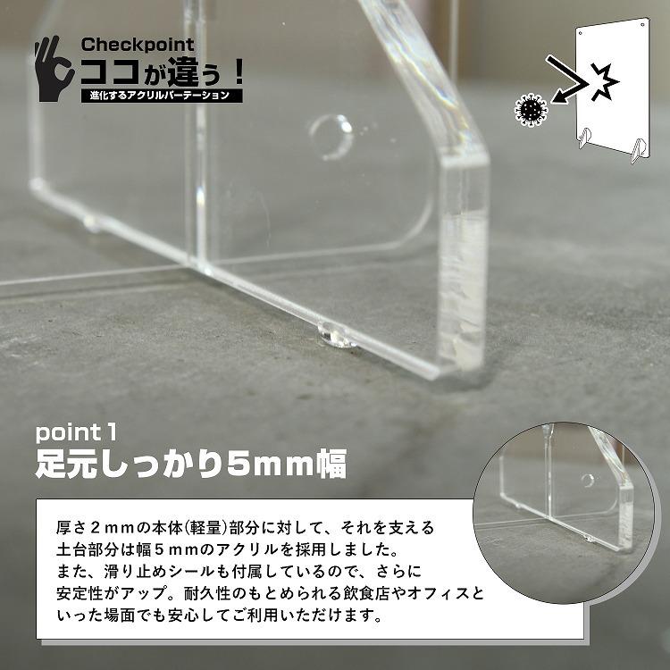 アクリルパーテーション 5枚セット あすつく 290×440 アクリル板 透明 