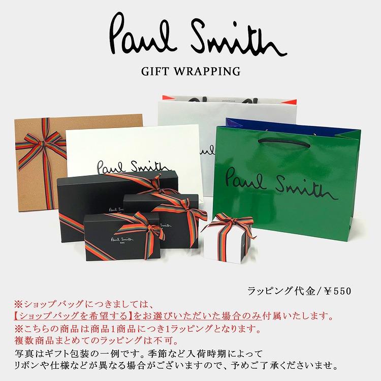 ポールスミス Paul Smith 財布 ラウンドファスナー 長財布 マルチカラー マルチストライプ レザー 革 名入れ おしゃれ シンプル レザー M1A 4778X 在庫処分｜mrg-japan｜10